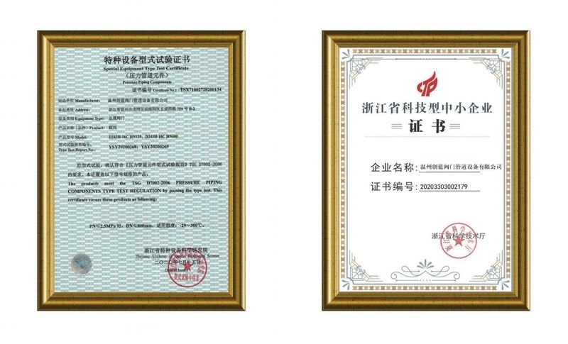 Zhejiang Science & Technology SME